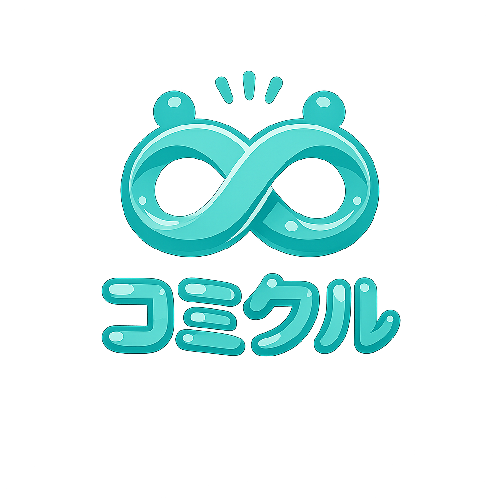 コミクル_ロゴ